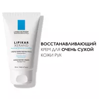 La Roche-Posay Lipikar Xerand восстанавливающий крем для очень сухой кожи рук 50 мл 1 шт