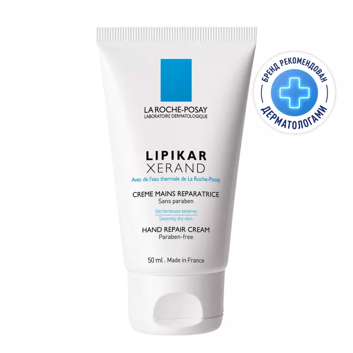 La Roche-Posay Lipikar Xerand восстанавливающий крем для очень сухой кожи рук 50 мл 1 шт