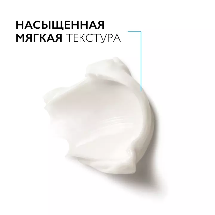 La Roche-Posay Nutritic Intense Riche питательный крем для интенсивного восстановления кожи 50 мл 1 шт