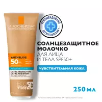 La Roche-Posay Anthelios солнцезащитное увлажняющее молочко для лица и тела SPF 50+/PPD 30 250 мл 1 шт