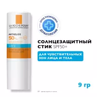 La Roche-Posay Anthelios солнцезащитный стик для лица очень высокая степень защиты SPF 50+/PPD 28 9 г 1 шт