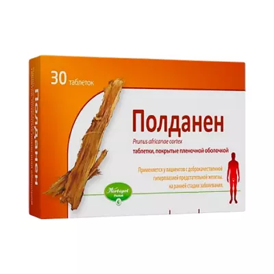 Полданен 46 мг таблетки покрытые пленочной оболочкой 30 шт