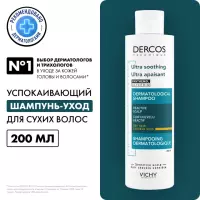 Vichy Dercos Technique успокаивающий шампунь-уход без сульфатов для сухих волос 200 мл 1 шт