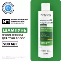 Vichy Dercos Technique интенсивный шампунь-уход против перхоти для сухих волос 200 мл 1 шт