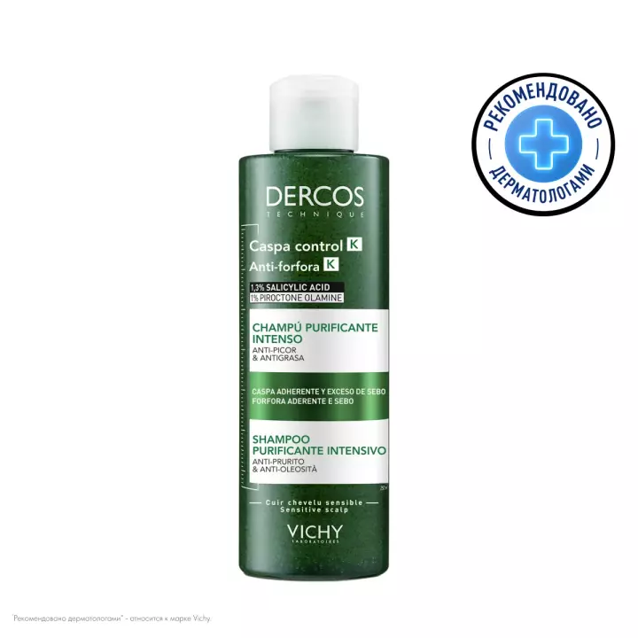 Vichy Dercos против перхоти глубоко очищающий шампунь-пилинг 250 мл 1 шт