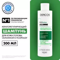Vichy Dercos Technique PSOlution кераторегулирующий шампунь для кожи головы склонной к псориазу 200 мл 1 шт
