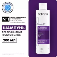 Vichy Dercos Technique Neogenic шампунь для повышения густоты и улучшения качества волос 200 мл 1 шт