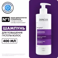 Vichy Dercos Technique Neogenic шампунь для повышения густоты и улучшения качества волос 400 мл 1 шт