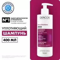 Vichy Dercos Technique Densi-Solutions уплотняющий шампунь для истонченных и ослабленных волос 400 мл 1 шт