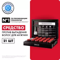 Vichy Dercos Technique Aminexil Intensive 5 средство против выпадения волос широкого спектра для мужчин монодозы 21 шт