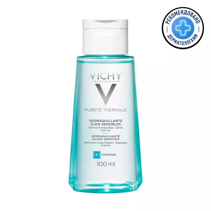 Vichy Purete Thermale успокаивающее средство для снятия макияжа с глаз 100 мл 1 шт