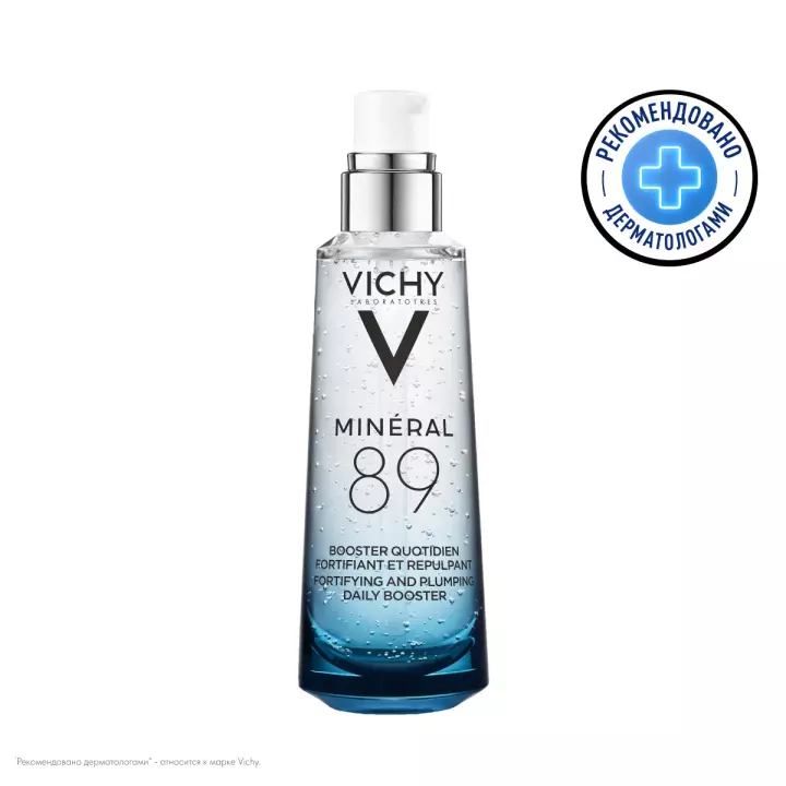 Vichy Mineral 89 ежедневный гель-сыворотка для кожи подверженной агрессивным внешним воздействиям 75 мл 1 шт
