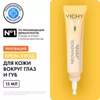 Vichy Neovadiol Менопауза крем-уход для области вокруг глаз и губ 15 мл 1 шт