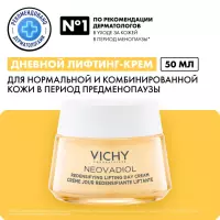 Vichy Neovadiol Пред-менопауза уплотняющий дневной лифтинг-крем для нормальной и комбинированной кожи 50 мл 1 шт