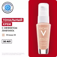 Vichy Liftactiv Flexilift Teint тон 25 тональный крем против морщин 30 мл 1 шт