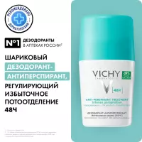 Vichy 48 ч шариковый дезодорант-антиперспирант регулирующий избыточное потоотделение 50 мл 1 шт