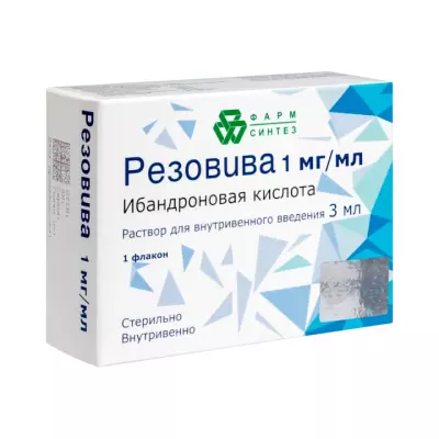 Резовива 1 мг/мл раствор для внутривенного введения 3 мл флакон 1 шт