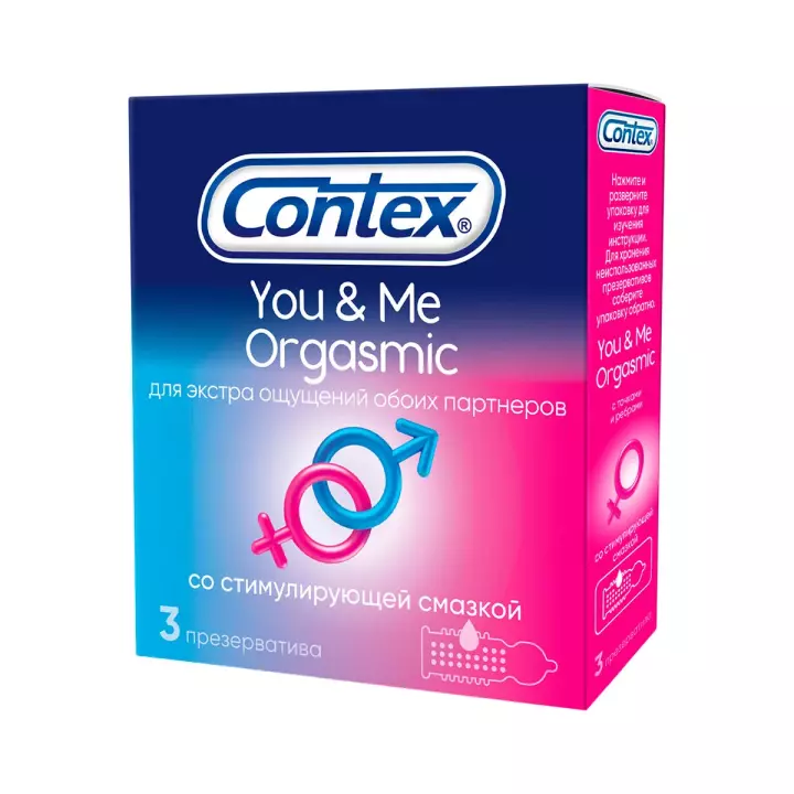 Contex You&Me Orgasmic презервативы из натурального латекса со стимулирующей смазкой 3 шт