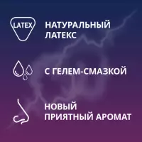 Contex Classic презервативы из натурального латекса 18 шт