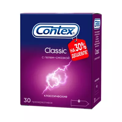 Contex Classic презервативы из натурального латекса 30 шт