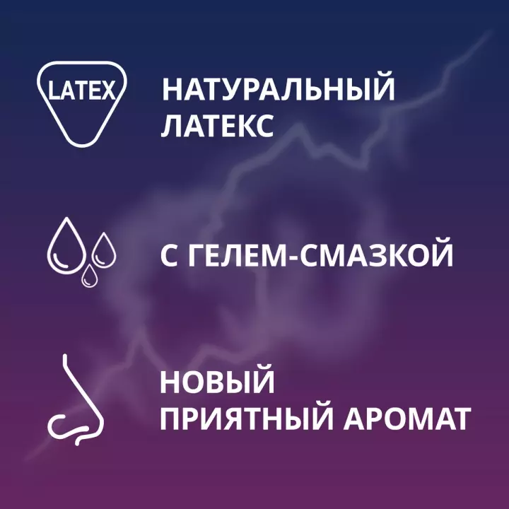 Contex Classic презервативы из натурального латекса 30 шт