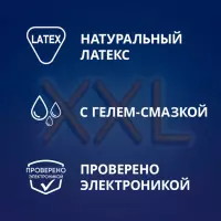 Contex Extra Large презервативы из натурального латекса увеличенного размера 12 шт