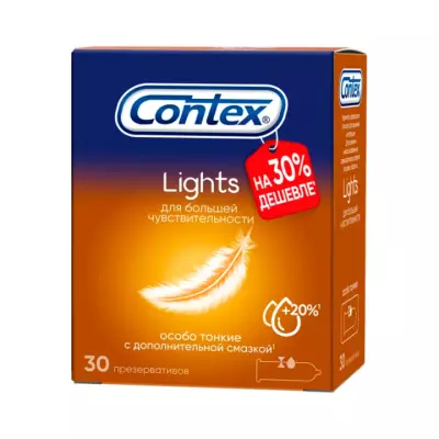 Contex Lights презервативы из натурального латекса особо тонкие 30 шт