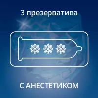 Contex Long Love презервативы из натурального латекса с анестетиком 3 шт
