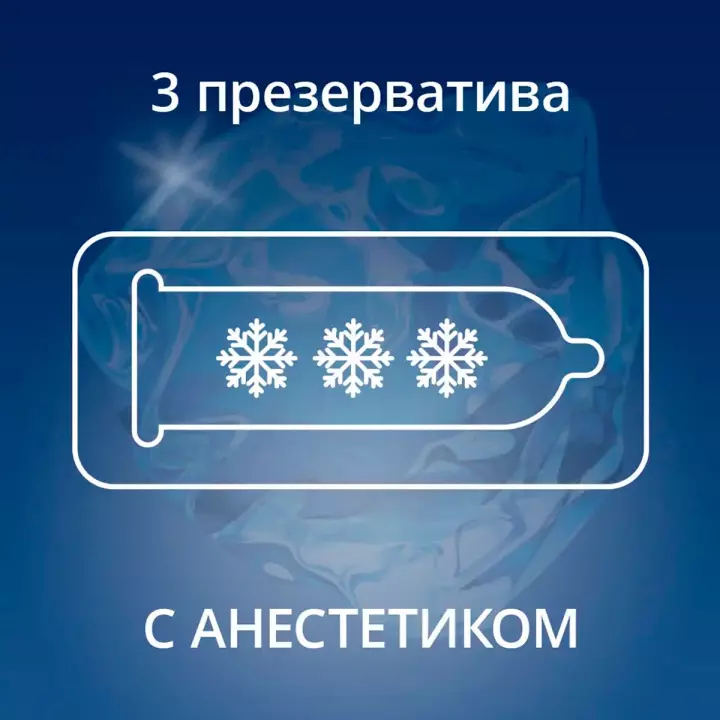 Contex Long Love презервативы из натурального латекса с анестетиком 3 шт