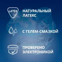 Contex Long Love презервативы из натурального латекса с анестетиком 3 шт