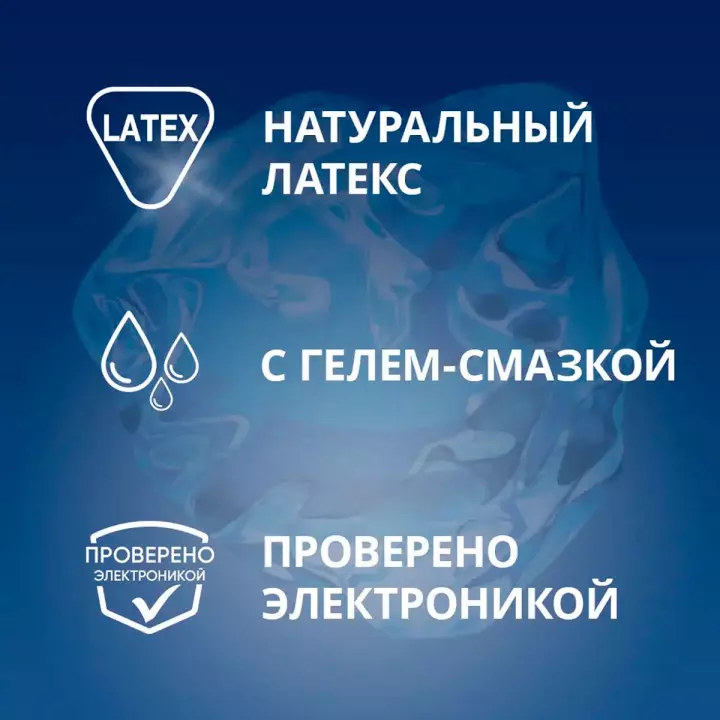 Contex Long Love презервативы из натурального латекса с анестетиком 3 шт