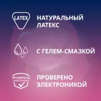 Contex Romantic Love презервативы из натурального латекса ароматизированные 3 шт