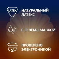 Contex Ribbed презервативы из натурального латекса с ребристой структурой 3 шт