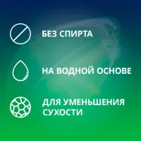 Contex Green интимный гель-смазка c экстрактом зеленого чая туба 30 мл 1 шт