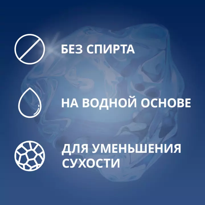 Contex Long Love интимный гель-смазка с охлаждающим эффектом туба 30 мл 1 шт