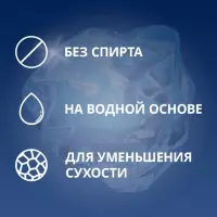 Contex Long Love интимный гель-смазка с охлаждающим эффектом флакон 100 мл 1 шт