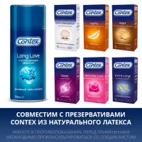 Contex Long Love интимный гель-смазка с охлаждающим эффектом флакон 100 мл 1 шт