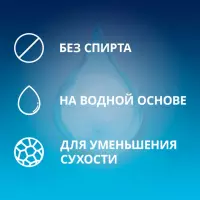 Contex Wave интимный гель-смазка увлажняющий с пантенолом туба 30 мл 1 шт