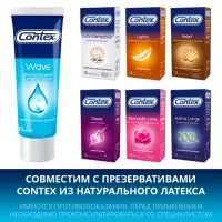 Contex Wave интимный гель-смазка увлажняющий с пантенолом туба 30 мл 1 шт