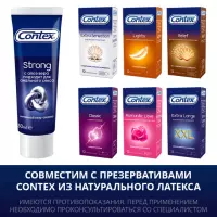 Contex Strong интимный гель-смазка с алоэ вера туба 30 мл 1 шт