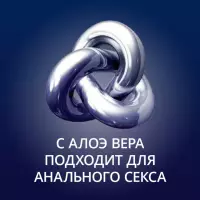 Contex Strong интимный гель-смазка с алоэ вера флакон 100 мл 1 шт