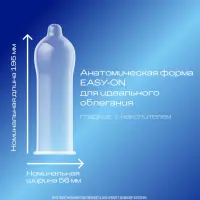 Durex Classic презервативы из натурального латекса 3 шт