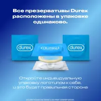 Durex Classic презервативы из натурального латекса 3 шт