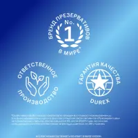 Durex Classic презервативы из натурального латекса 12 шт