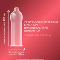 Durex Elite презервативы из натурального латекса с дополнительной смазкой 12 шт