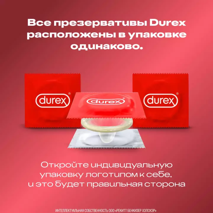 Durex Elite презервативы из натурального латекса с дополнительной смазкой 12 шт