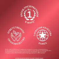 Durex Elite презервативы из натурального латекса с дополнительной смазкой 12 шт