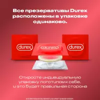 Durex Elite презервативы из натурального латекса с дополнительной смазкой 18 шт
