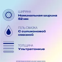 Durex Invisible презервативы из натурального латекса ультратонкие 3 шт