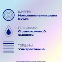 Durex Invisible XXL презервативы из натурального латекса ультратонкие увеличенного размера 3 шт